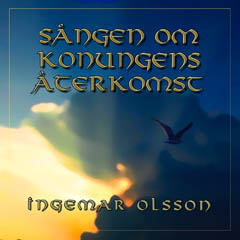 aterkomst